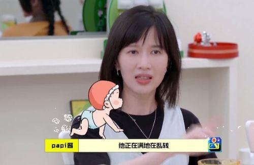 娱乐吃瓜酱全能型老公